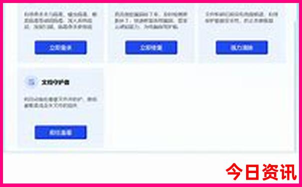 中国最美城市排行榜
